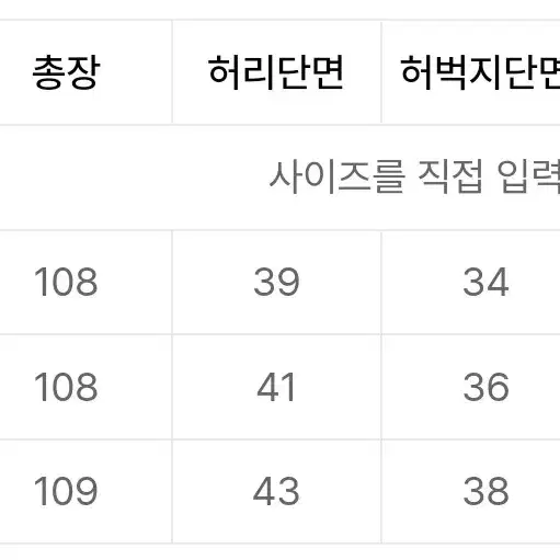 노운 벨티드 데님팬츠(1)