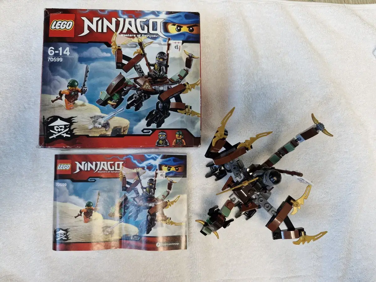 LEGO Ninjago 70599