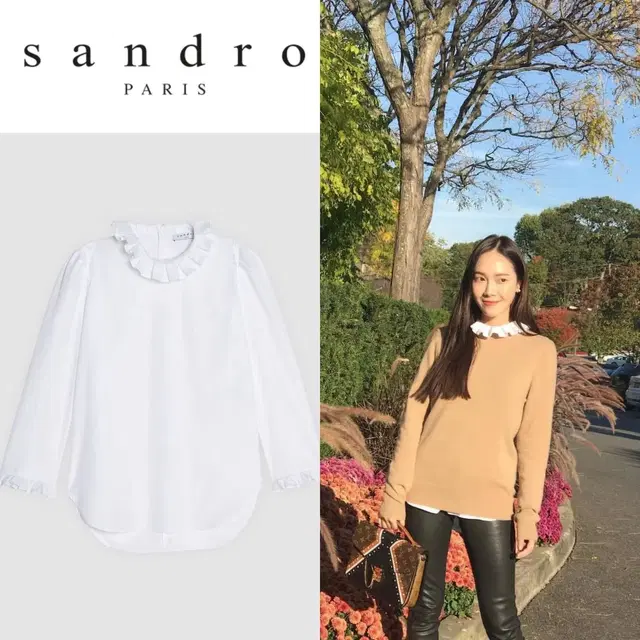 SANDRO 산드로 러플 블라우스 1