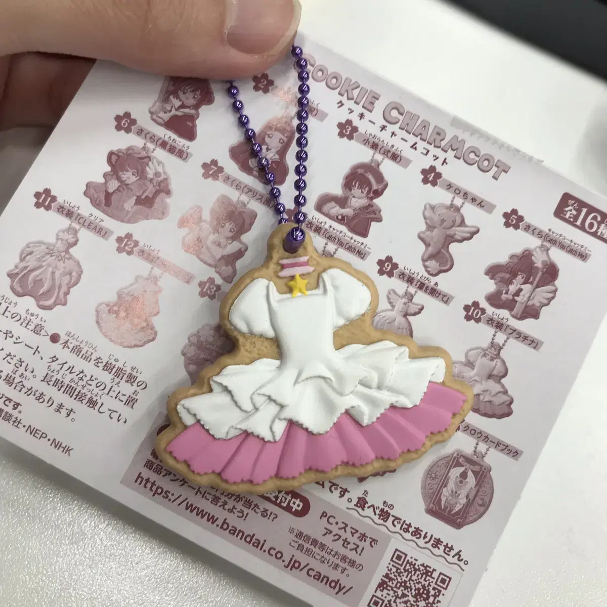 KardCaptain Cherry Cookie Charms