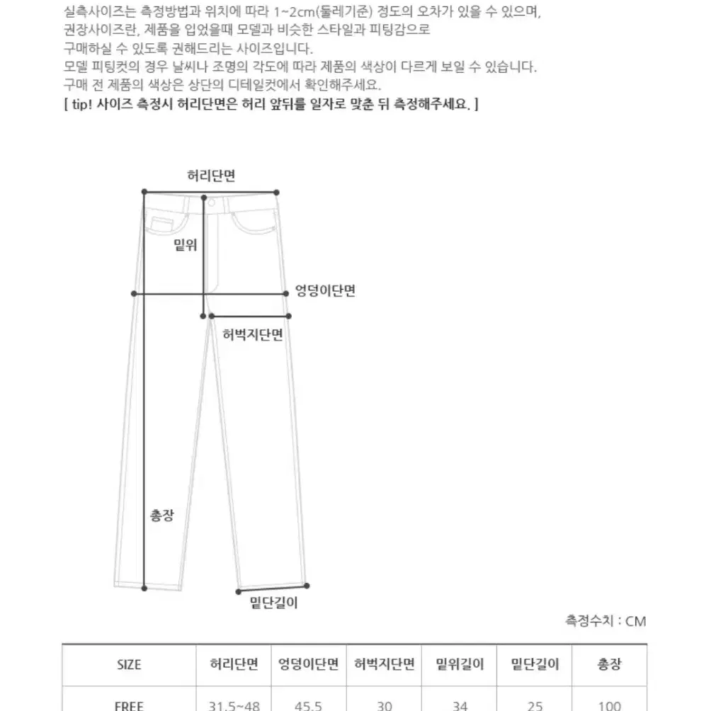 오브제스트 찰랑찰랑 링클 밴딩 팬츠 빈블 바온 블랙업 언더비 원로그 므넴