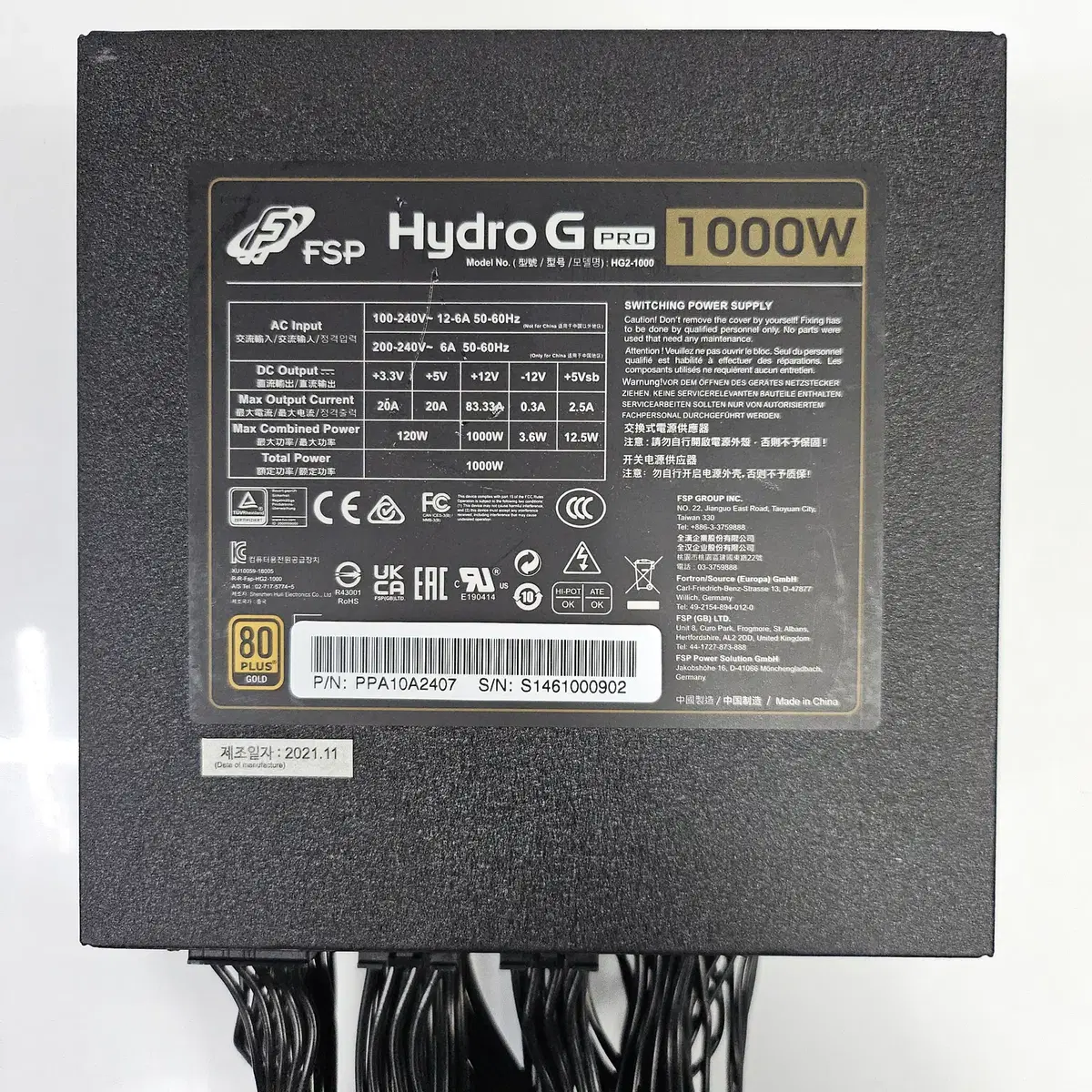 FSP HYDRO G PRO 1000W 80 PLUS GOLD 풀모듈