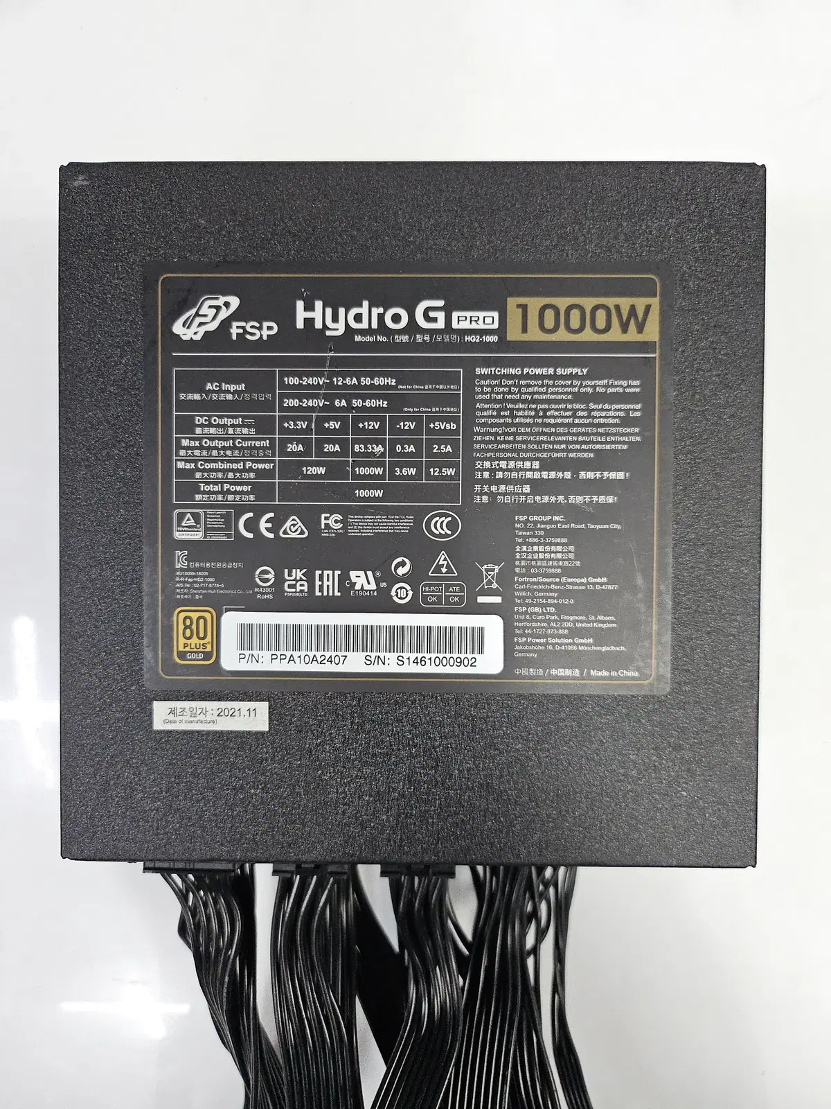 FSP HYDRO G PRO 1000W 80 PLUS GOLD 풀모듈