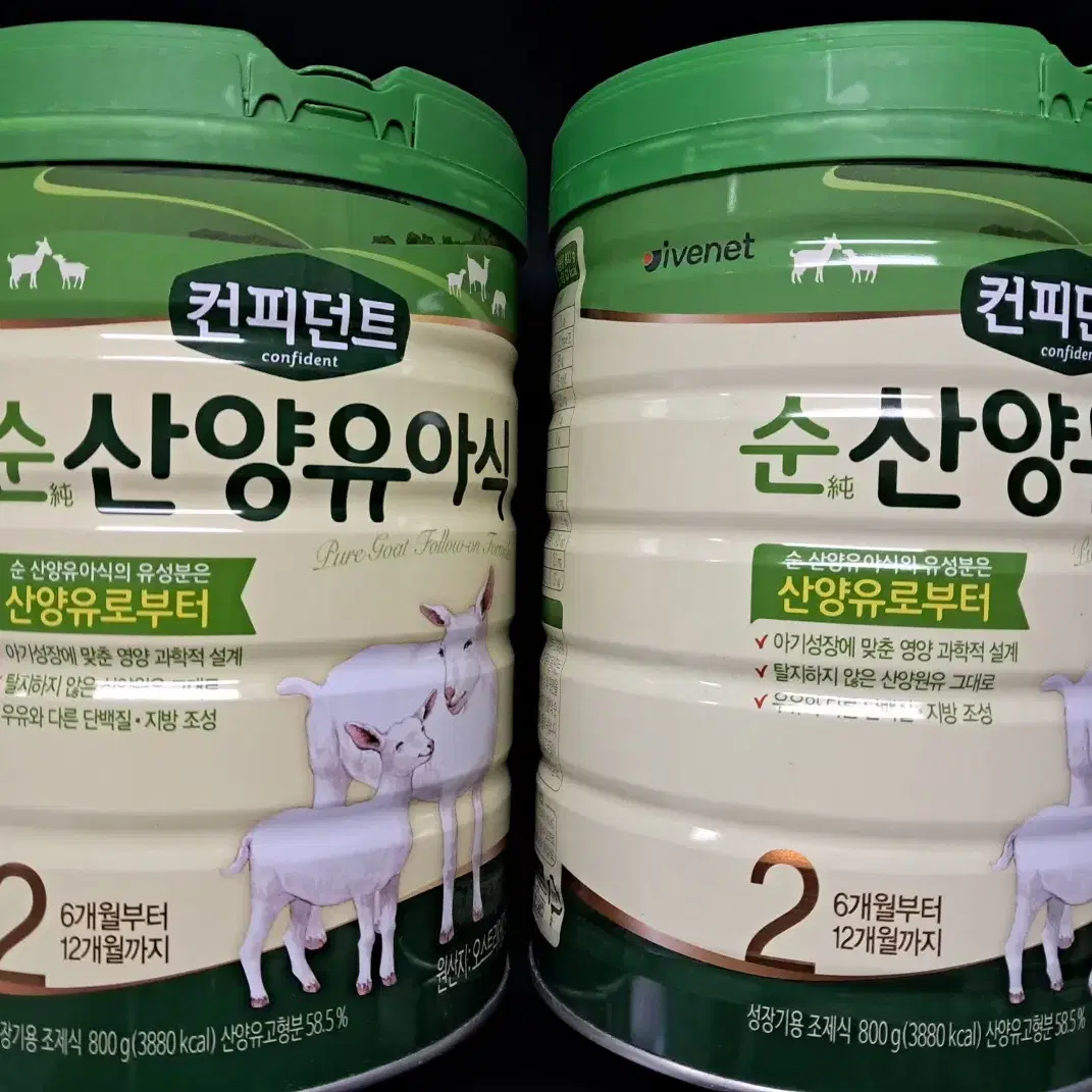 아이배냇 컨피던트 순 산양유아식 800g 2단계 1캔