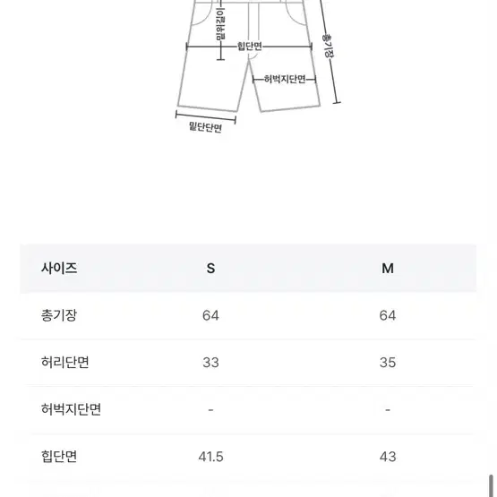 메이비베이비 kendall 켄달 제작 바이커팬츠