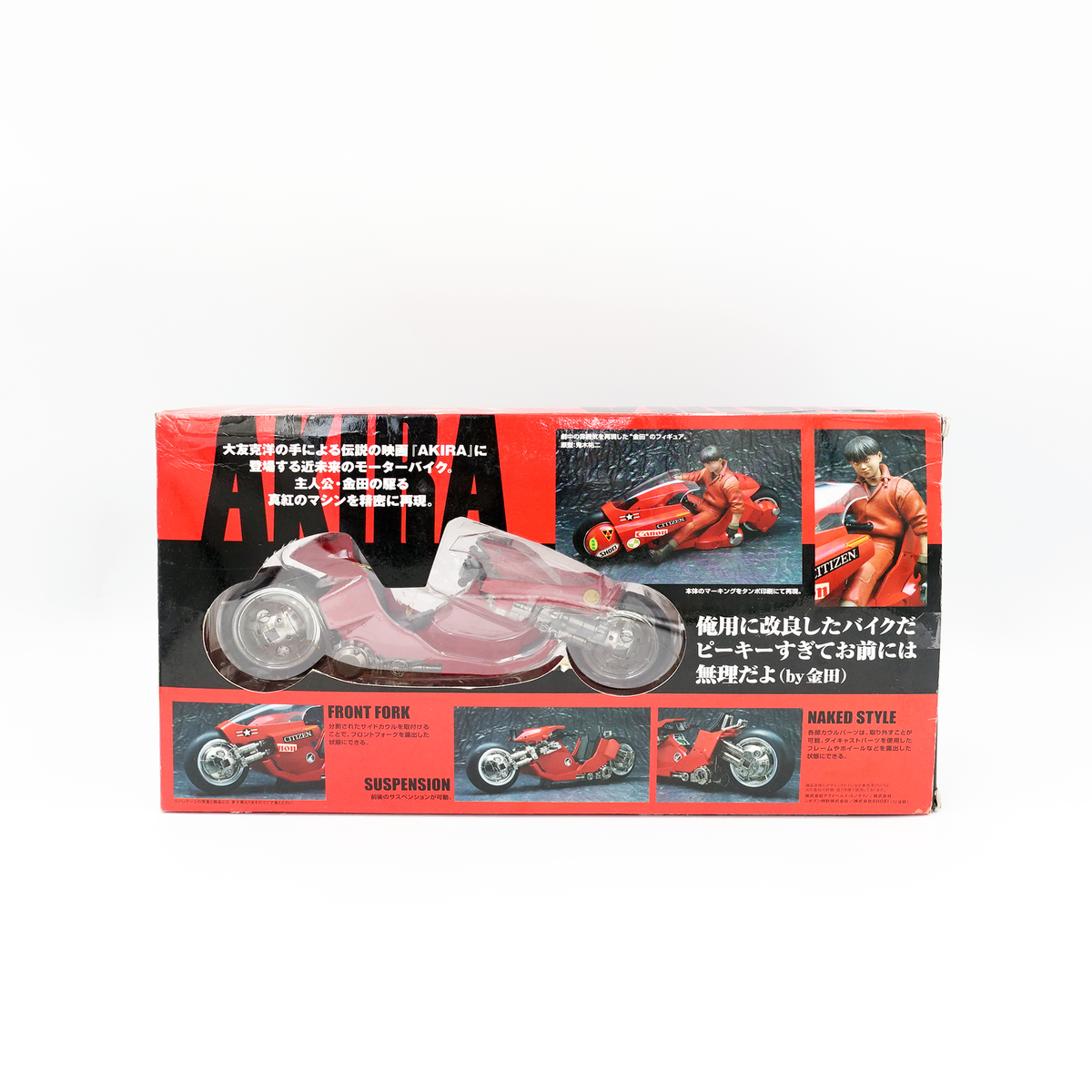 AKIRA KANEDA POPINICA DIECAST 아키라 피규어