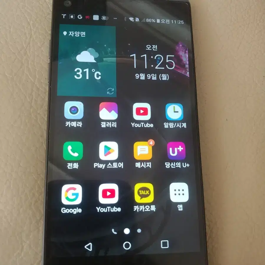 LG.Q8폰