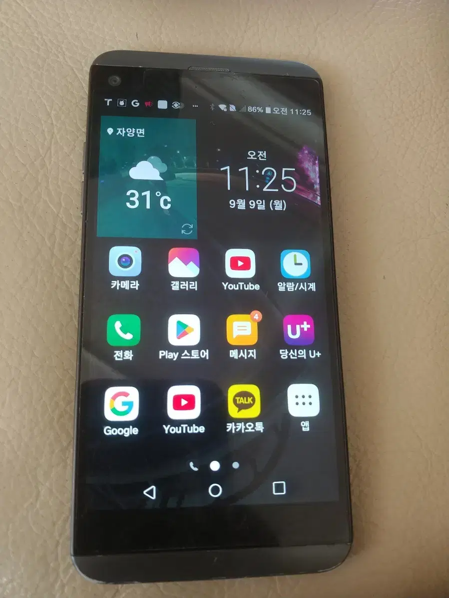 LG.Q8폰