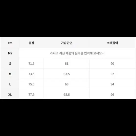 디스이즈네버댓 고어텍스 윈드스토퍼 L사이즈