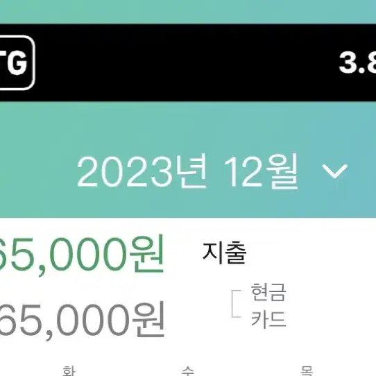 일급30만!!! 꿀알바