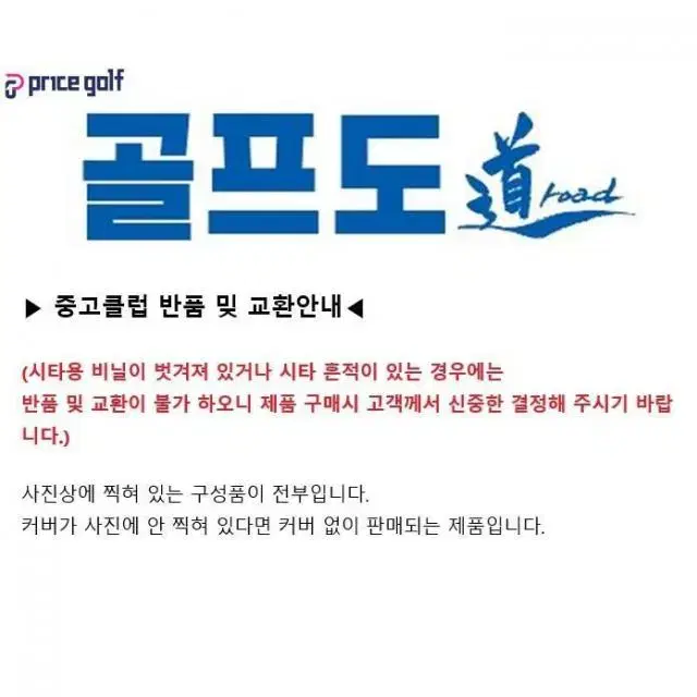 오디세이 METAL-X ROSSIE 33인치 말렛퍼터20018035...