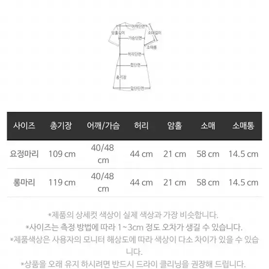 마리마켓 트리니티원피스 블랙 롱마리 셔츠원피스 여성봄가을원피스