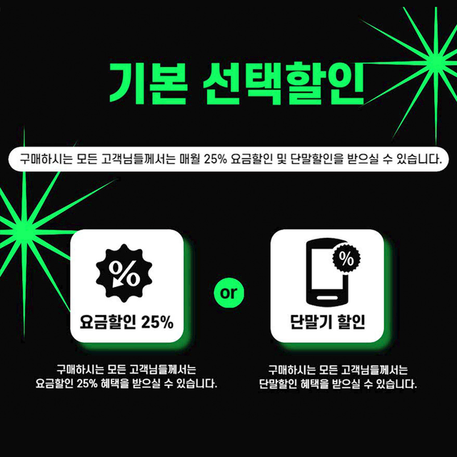 Apple 아이폰14 512GB 블랙 스타라이트 개통용 공시지원 번호이동