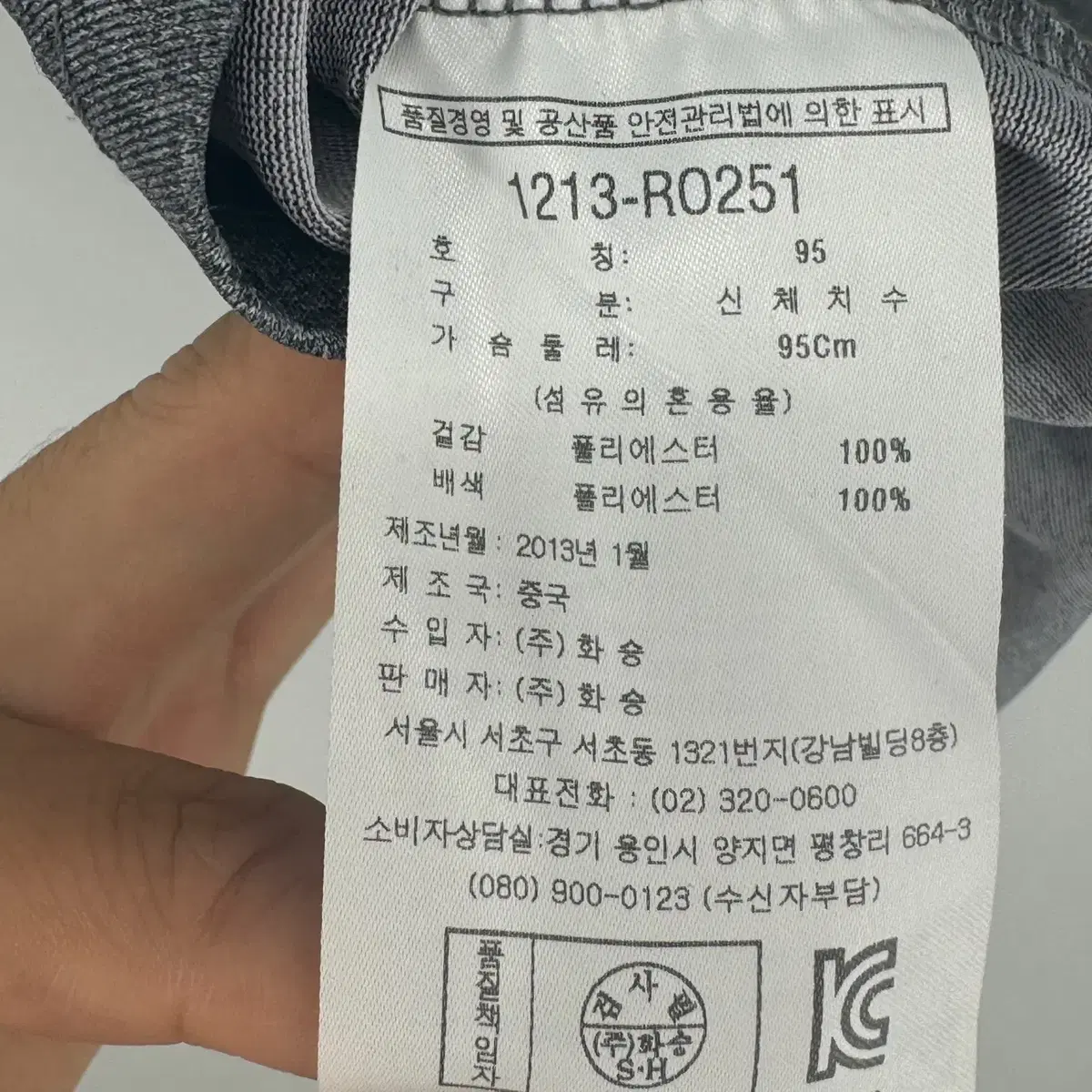 르카프 나그랑 반팔 티셔츠 (95 size / GRAY)