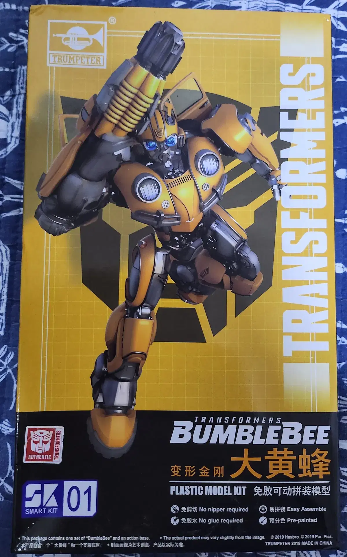 Bumblebee Plastic Model (Unassembled)