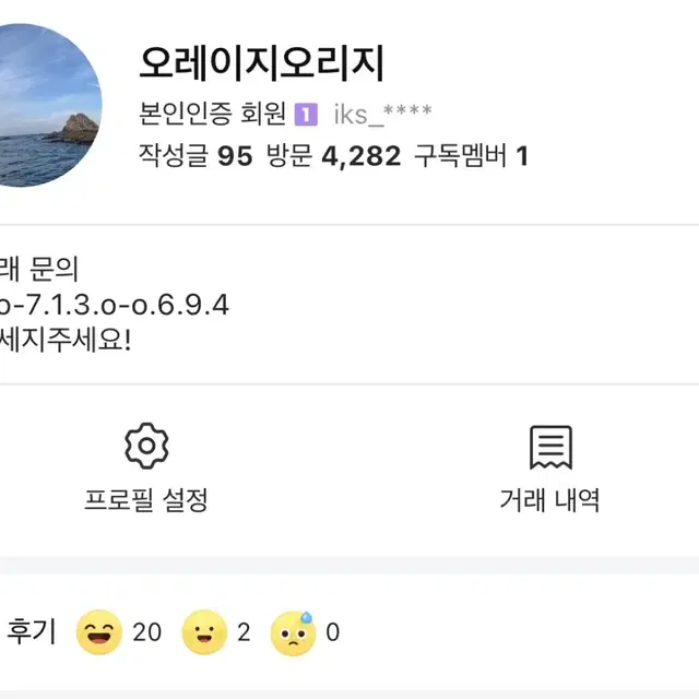 네이버 60만원 선물하기 70퍼 구매합니다.