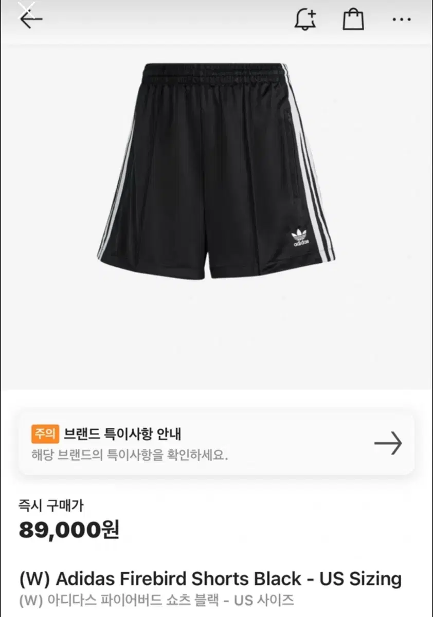 Adidas Firebird Shorts Black L New