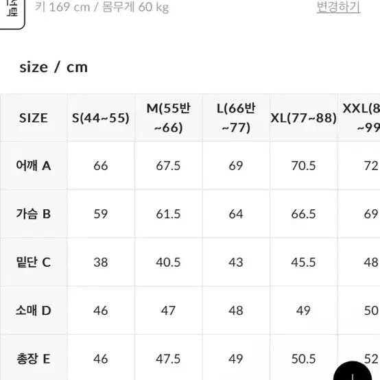 젝시믹스 안감기모 후드티 (시착1회)