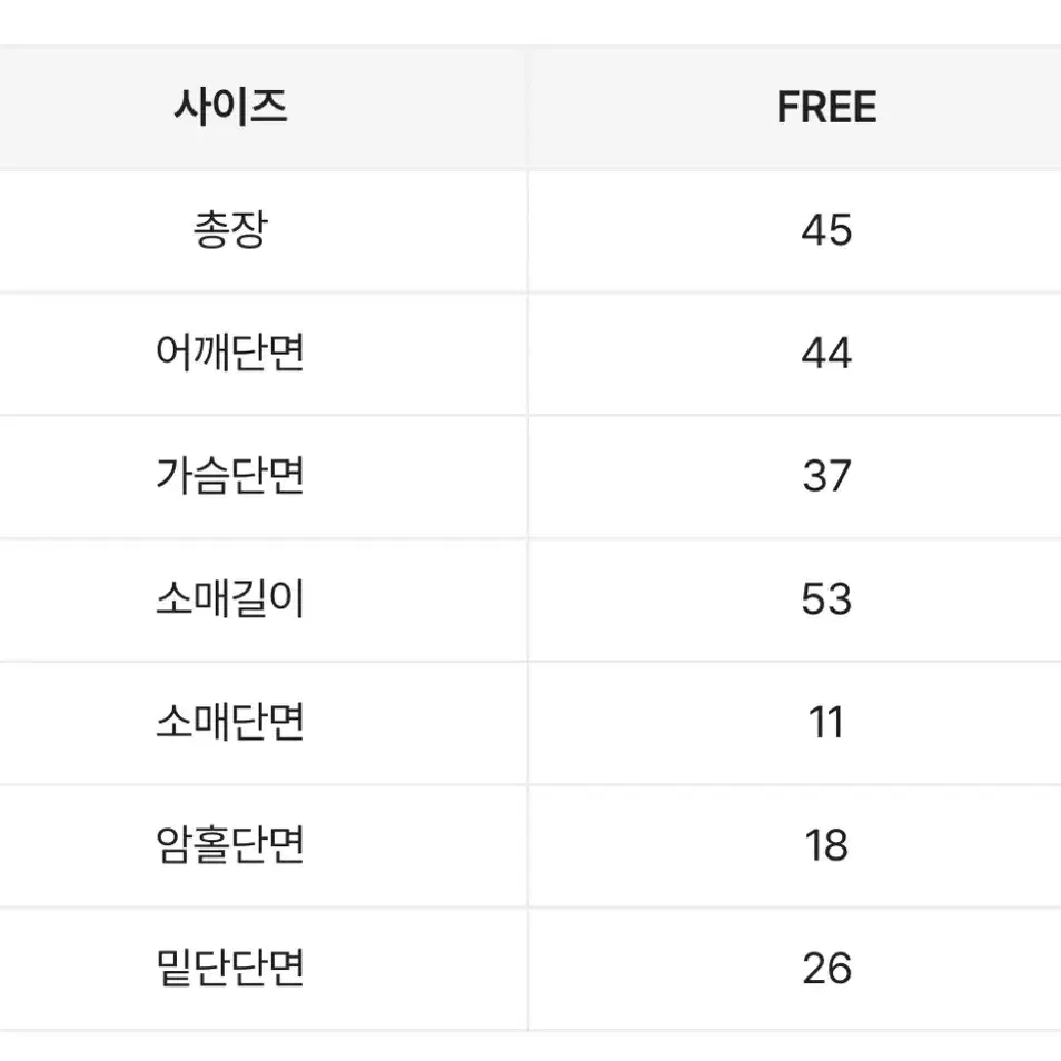 에이블리 반하리마켓 드레이프 오프숄더 니트 초커세트