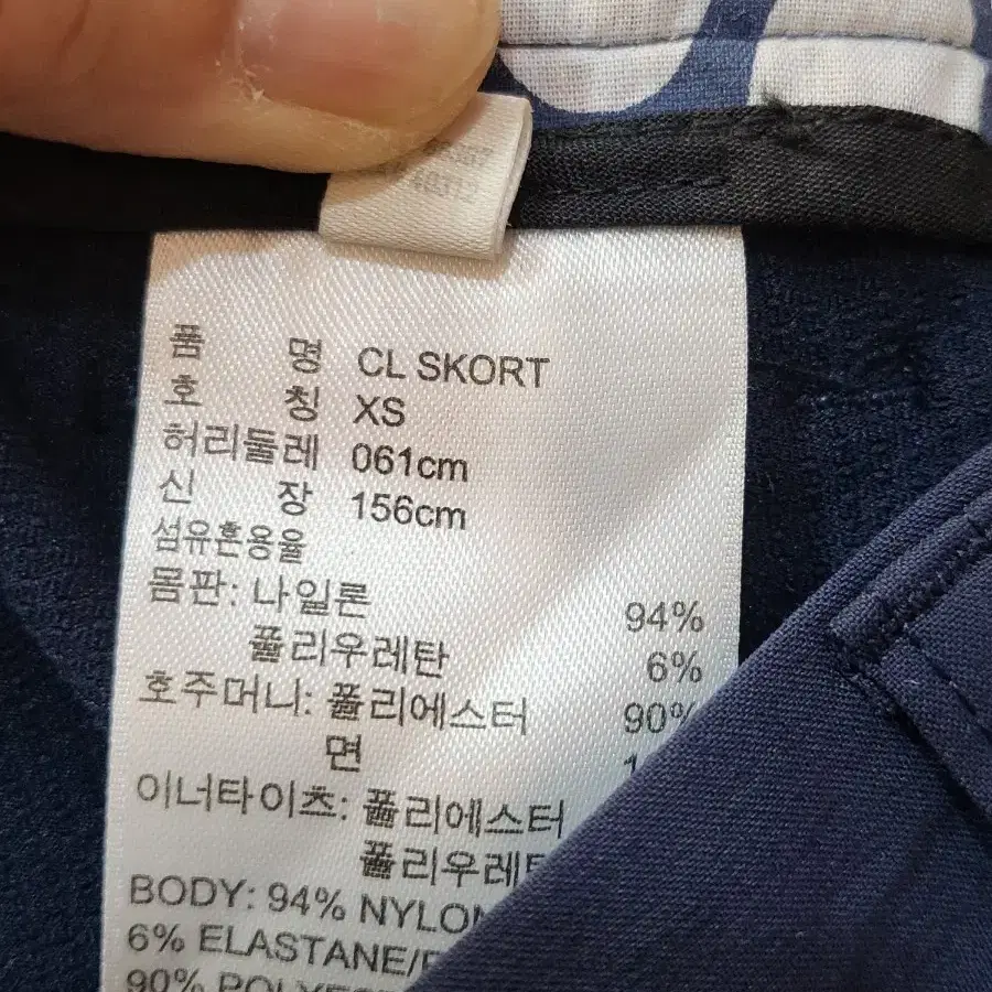 아다다스골프치마바지