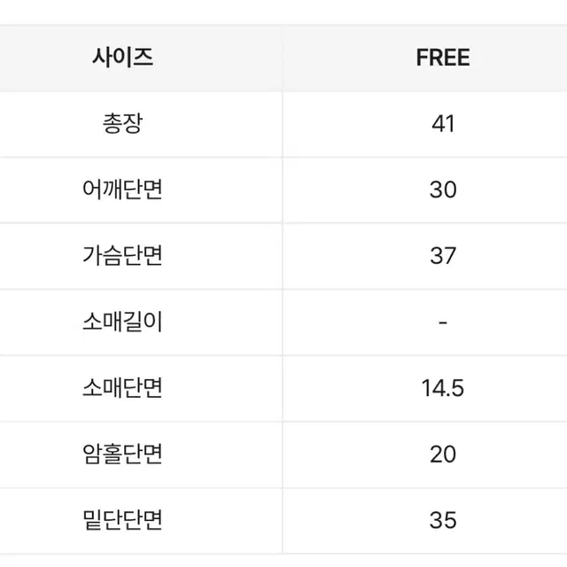 에이블리 디어바이미 진주 퍼프 반팔 가디건