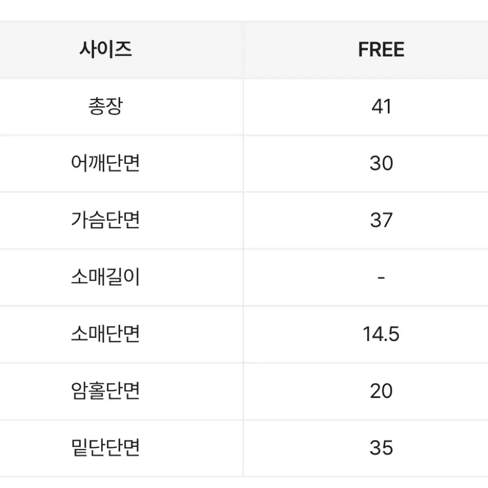 에이블리 디어바이미 진주 퍼프 반팔 가디건