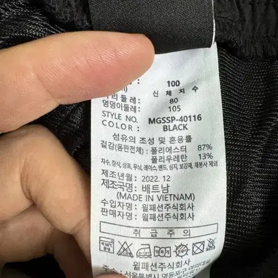 (31-32)밀레골프 춘하계 우븐팬츠