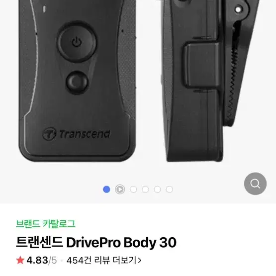 바디캠 팝니다! 트랜센드 DrivePro Body 30