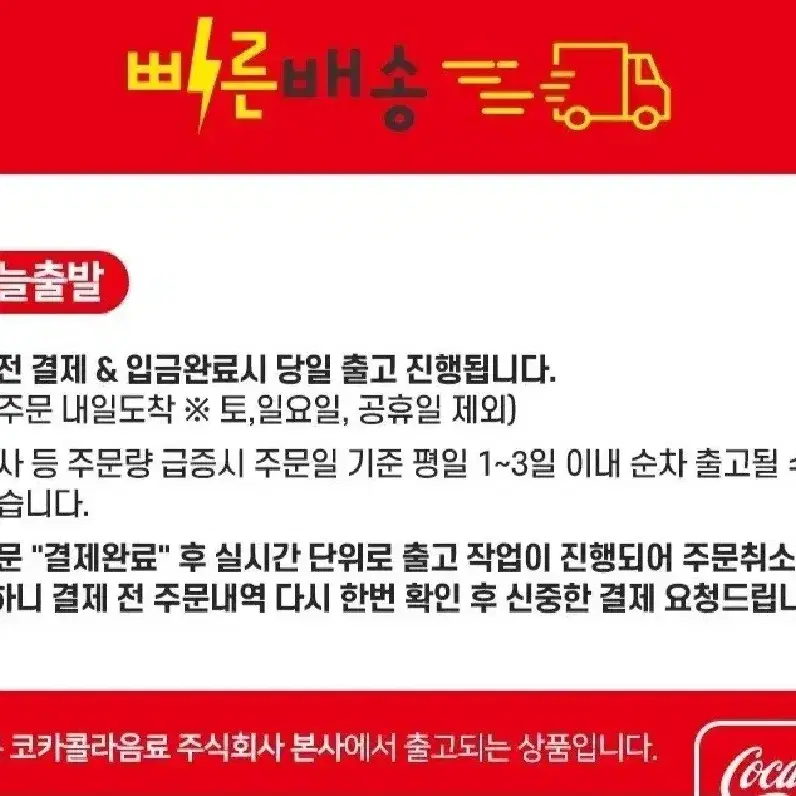 번개최저가 몬스터에너지드링크음료 제로슈거355MLx48캔 24캔기준