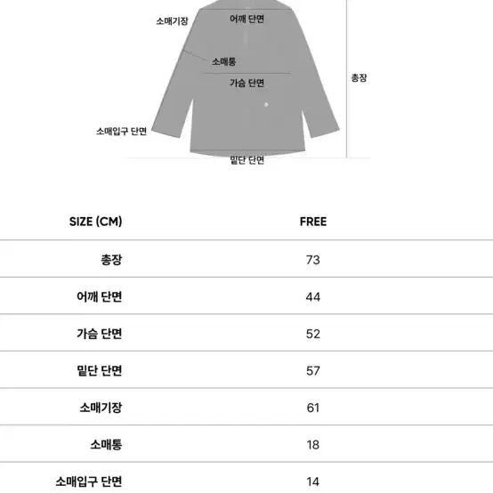 [새상품] 시티브리즈 절개 자켓