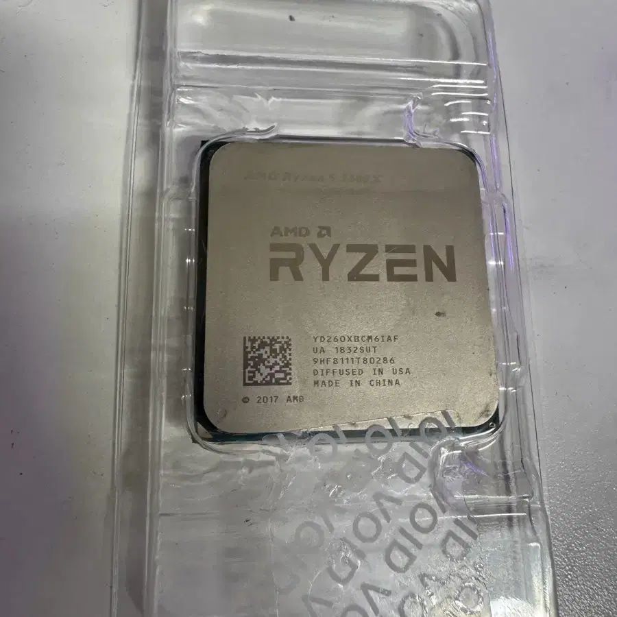 AMD 라이젠 2600X