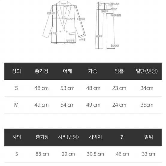 마리마켓 항공카고팬츠셋트 블랙/카키 m