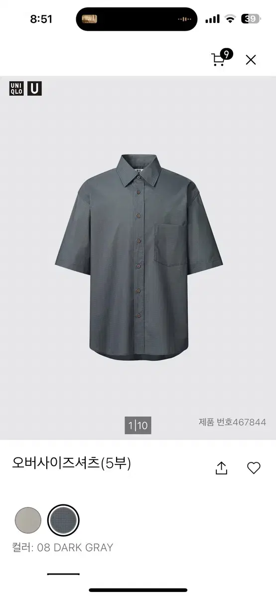 UniqloU Oversized short sleeve check shirt