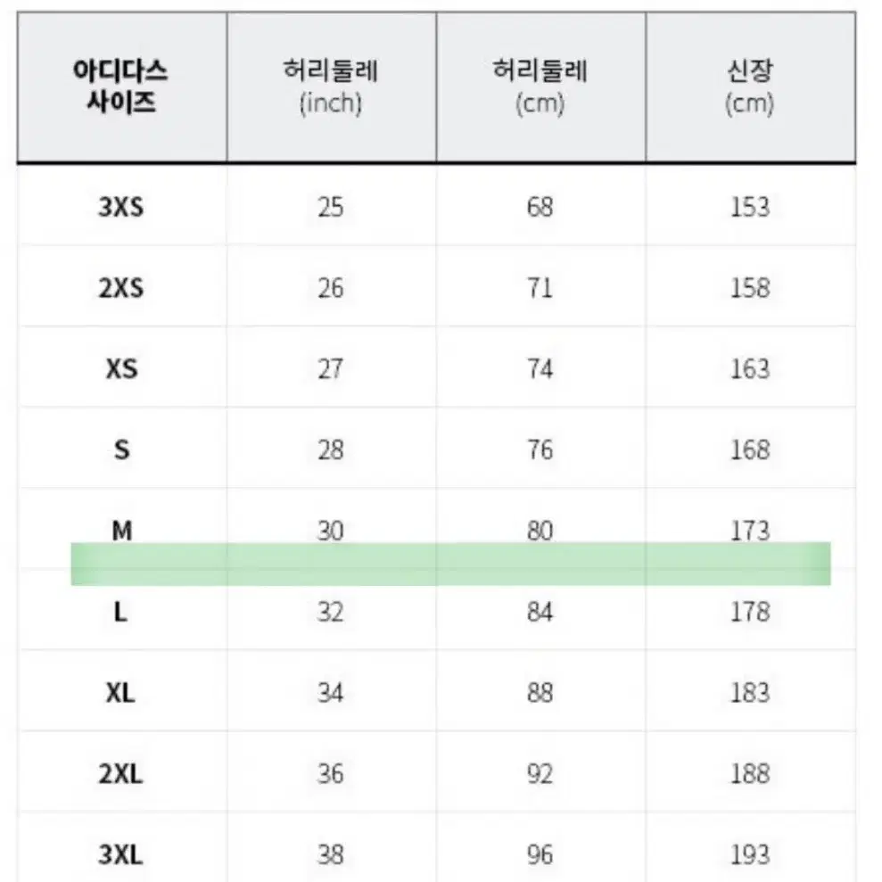 아디다스 오리지날 LOCK UP TP 오렌지 화이트