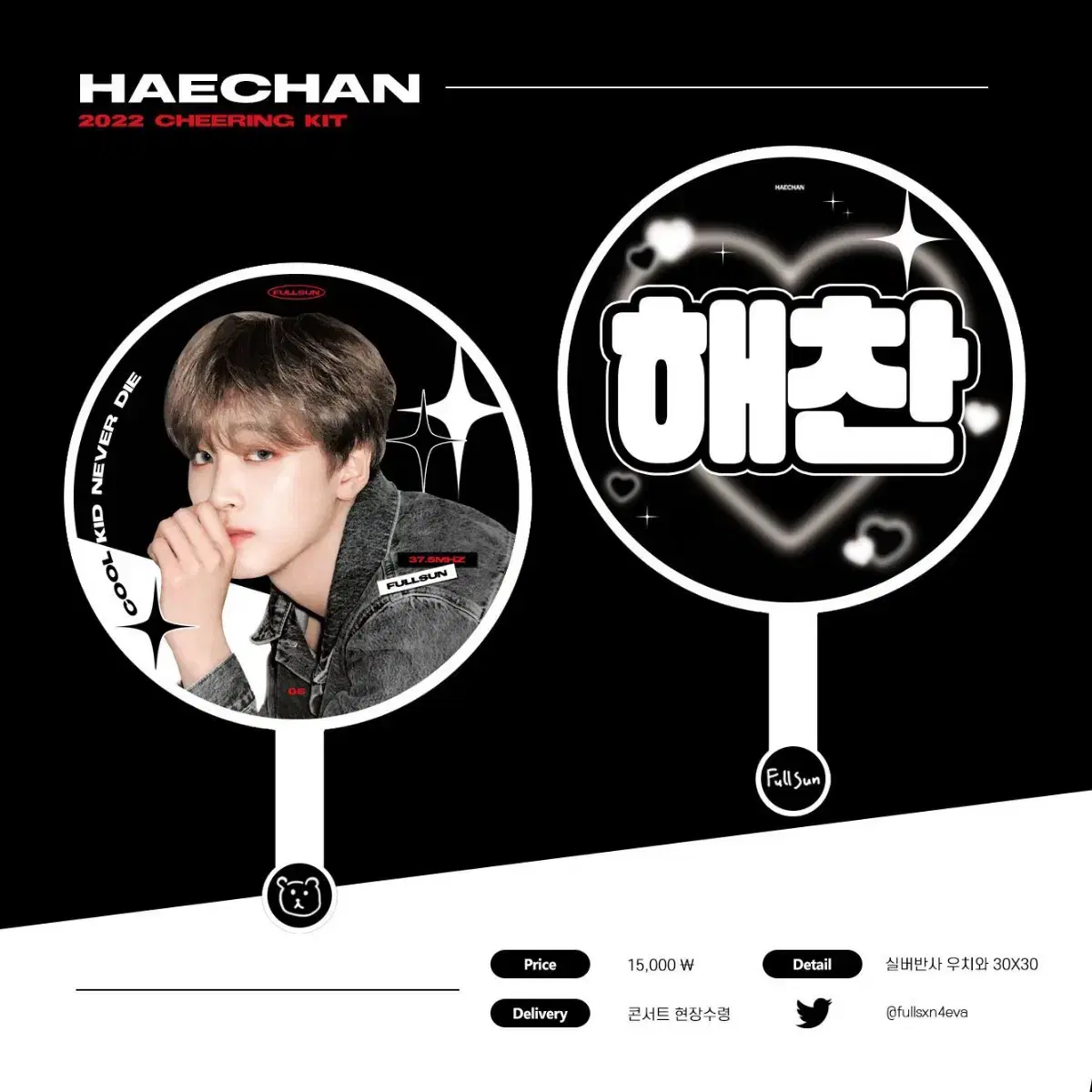 NCT haechan wuchiwa