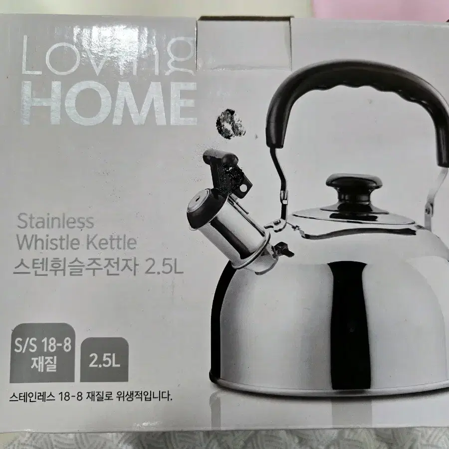 리빙홈 스텐주전자 2.5L