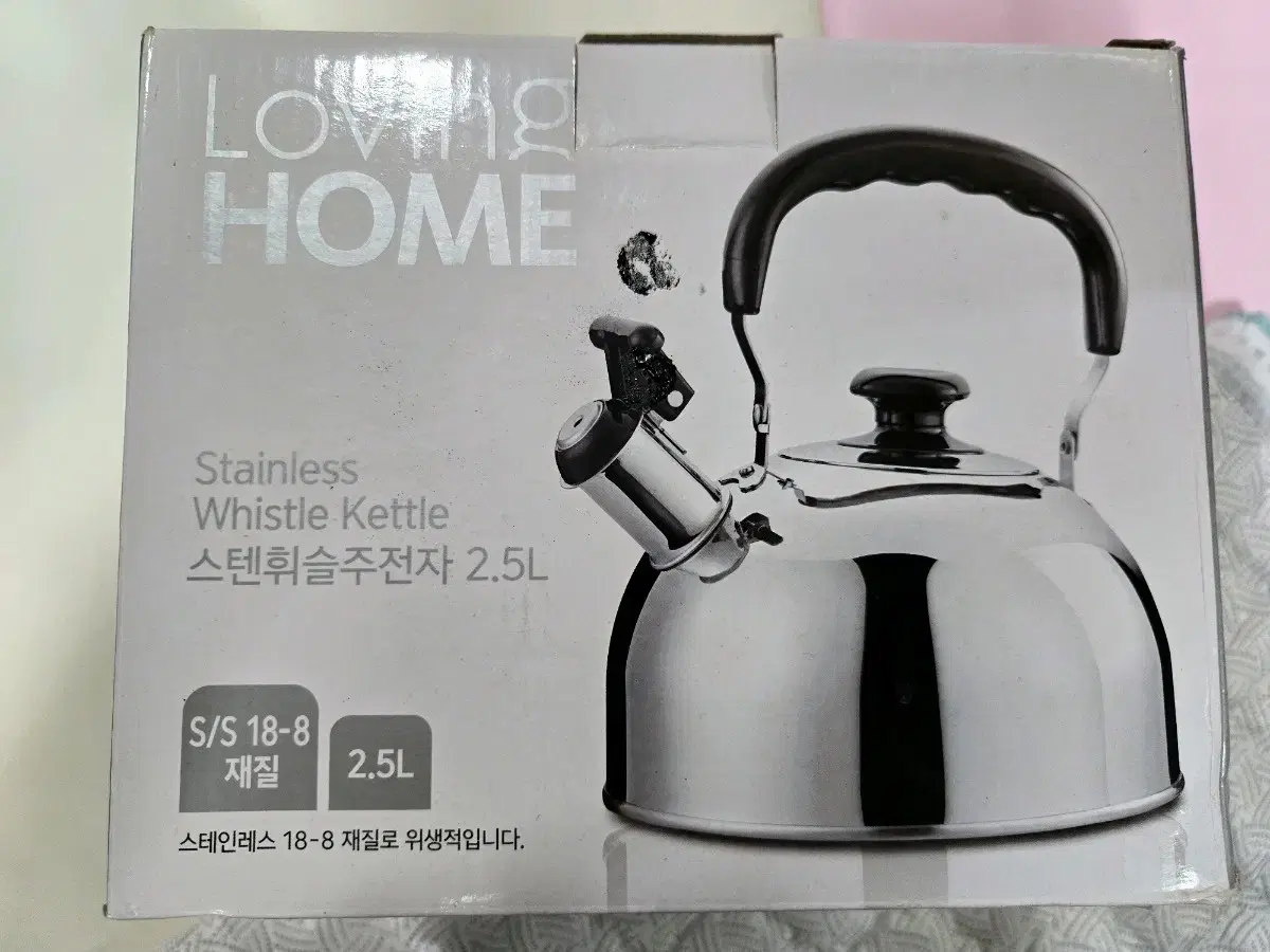 리빙홈 스텐주전자 2.5L