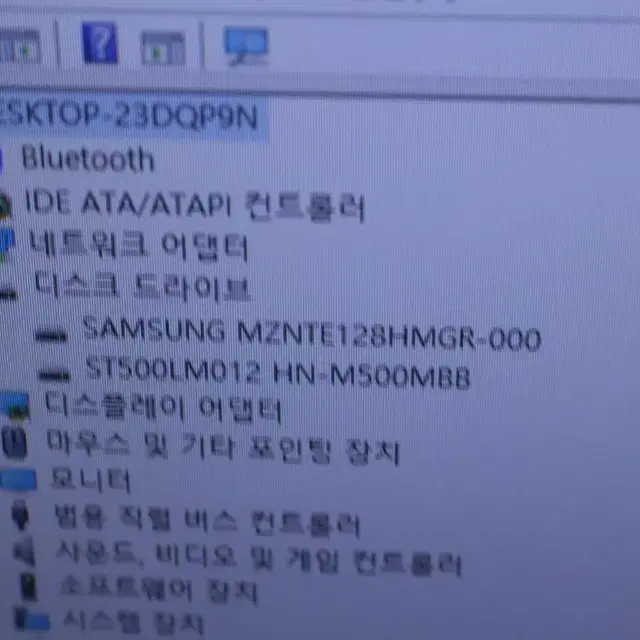 삼성 올인원PC 컴퓨터 DM700A4J-KN20팝니다