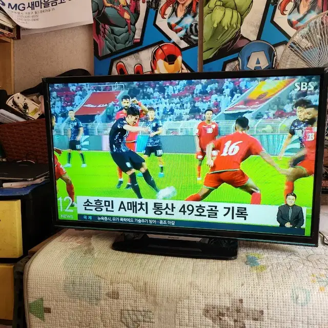 스카이워스 32인치 LED TV