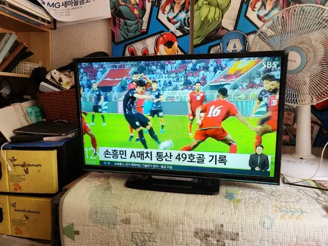 스카이워스 32인치 LED TV