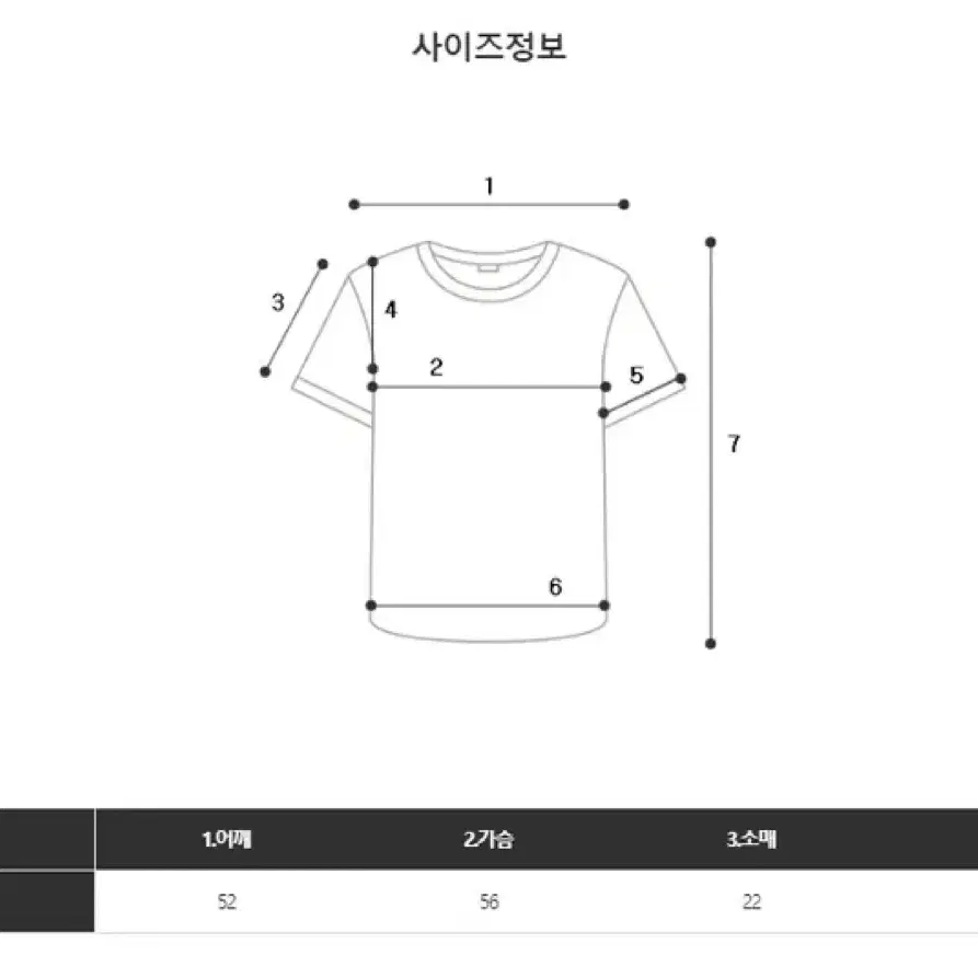 로제로 프린팅 루즈핏 티셔츠