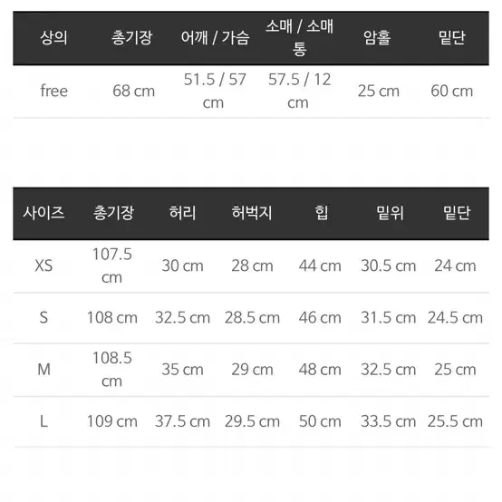 마리마켓 포켓셔츠세트 베이지 M 여성봄가을셋업