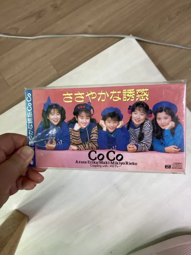 미개봉 일본코코 CoCo "사사야카 나 유와쿠" 신품cd