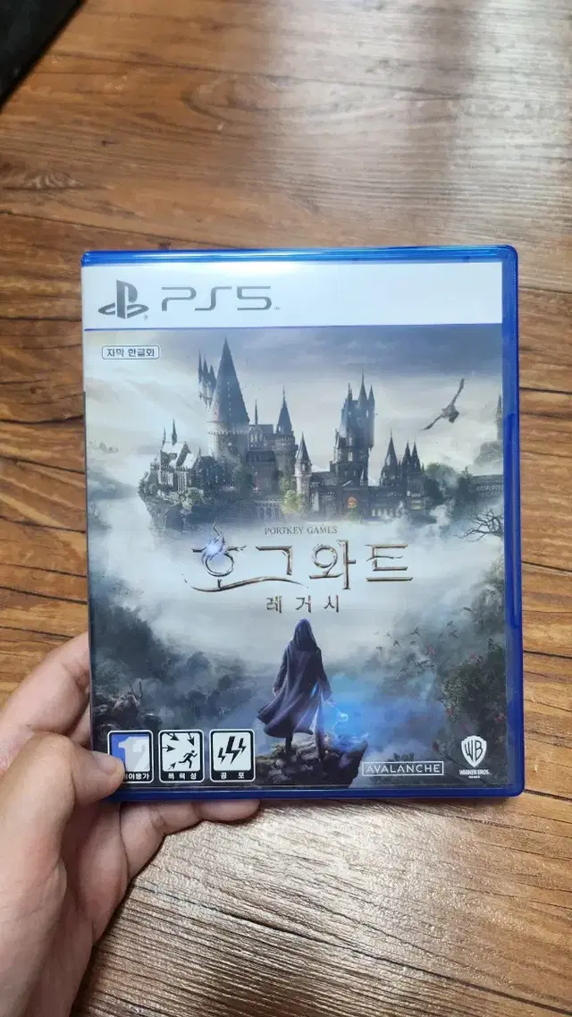 PS5 호그와트 레거시