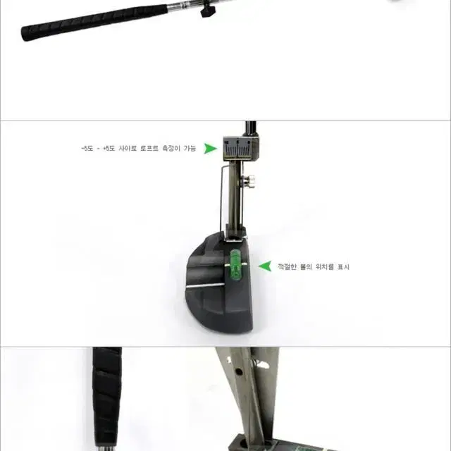 골프메카닉스 퍼터 로프트 라이 길이 측정자 골프피팅장비