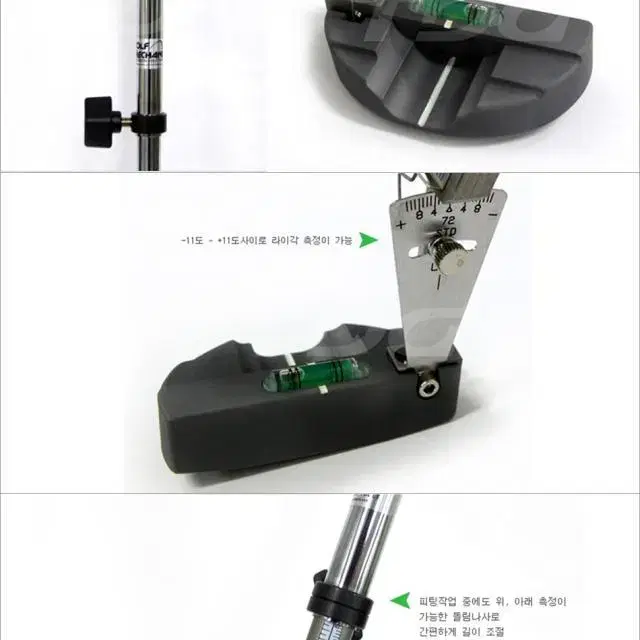 골프메카닉스 퍼터 로프트 라이 길이 측정자 골프피팅장비