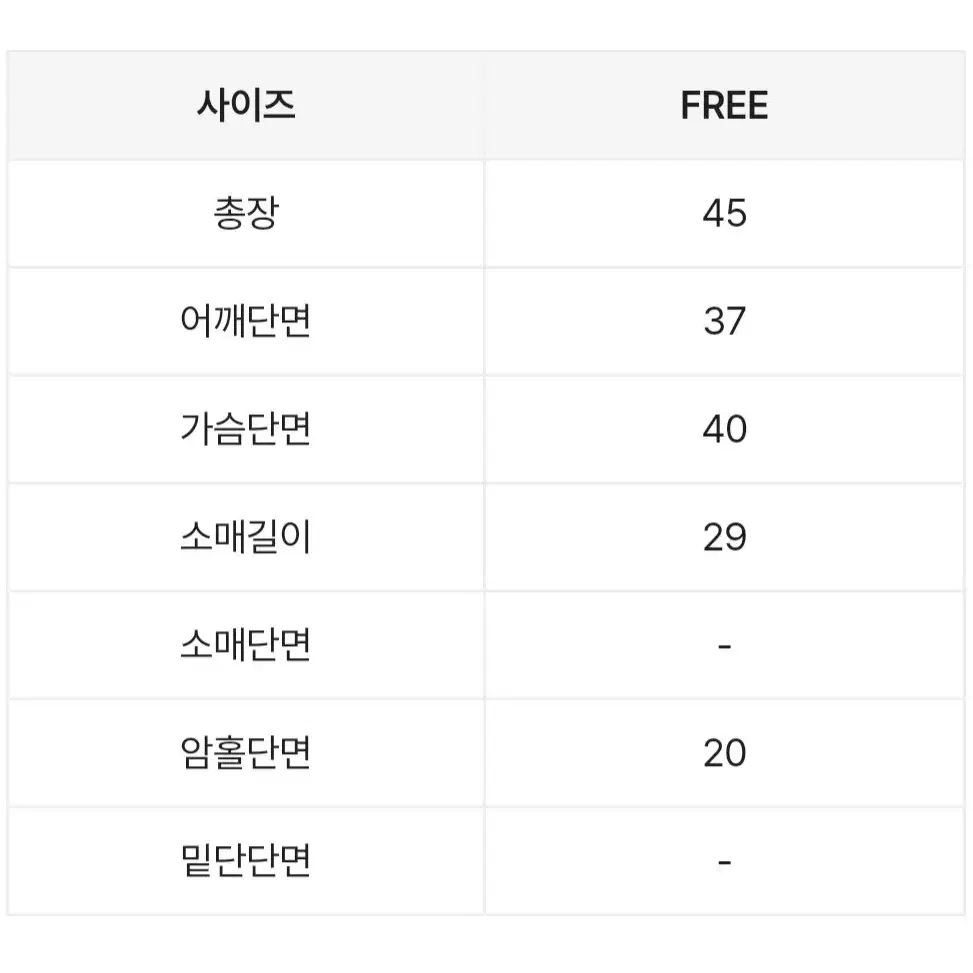 새상품) 트위드체크 크롭 반팔니트 가디건     X교신X