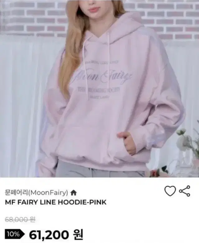 문페어리 핑크 후드 my fairy line hoodie