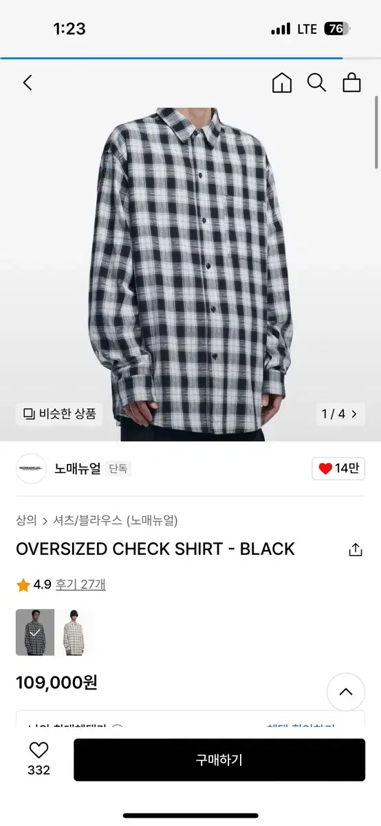 No Manual Check Shirt XL