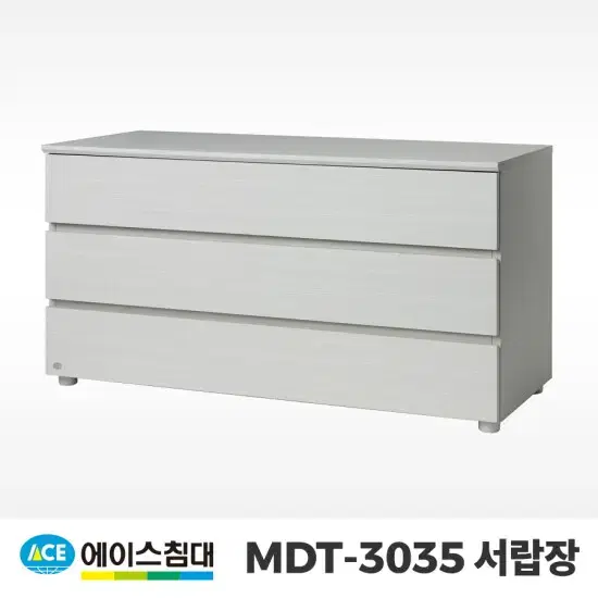 [전시할인] 에이스침대 룸세트 화장대 서랍장 신품(MDT-3035)